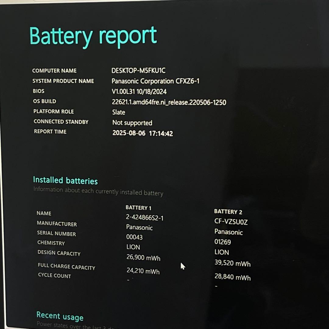 Windowsタブレット本体 #074 Panasonic CF-XZ6 2in1 i5-7300U 8GB