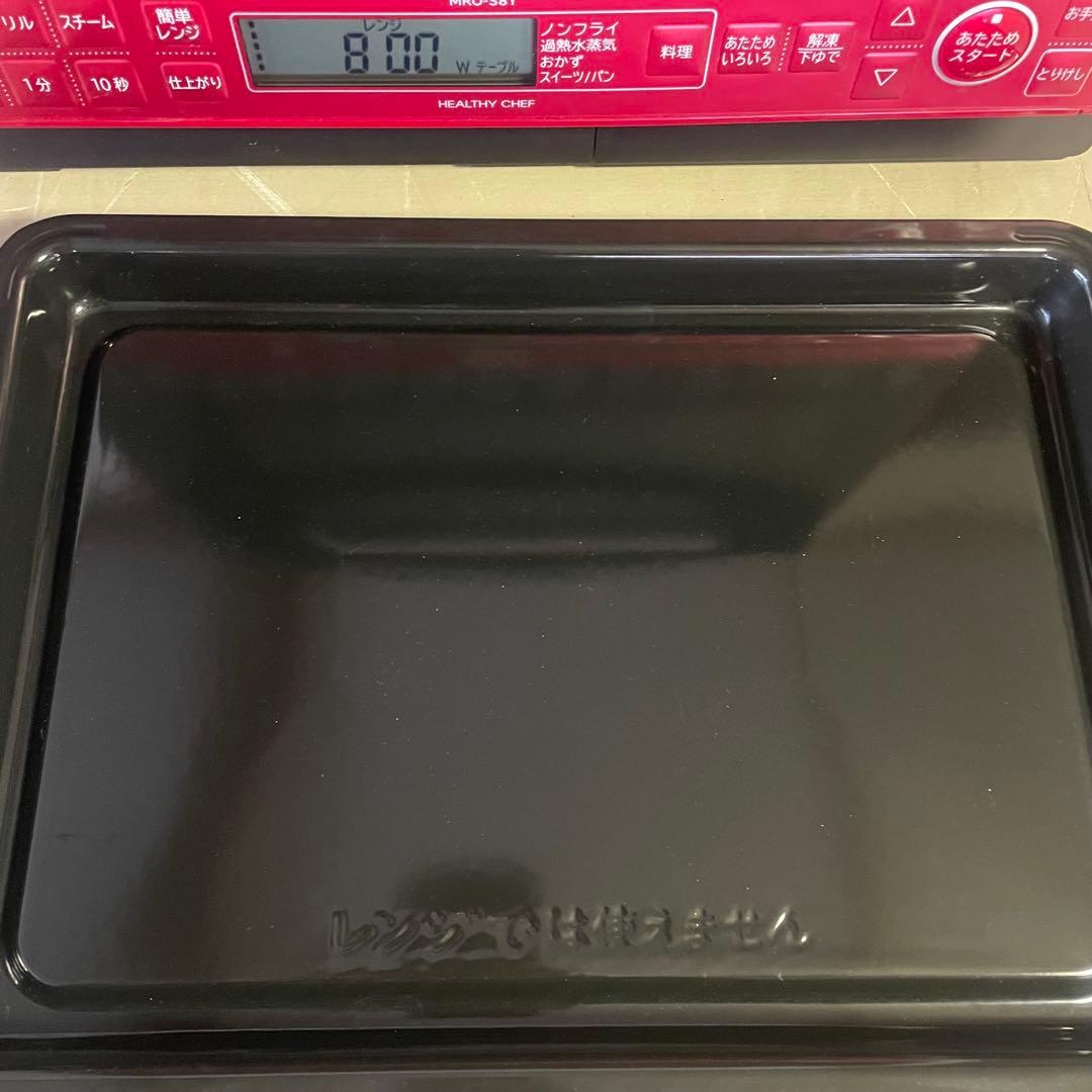 オーブンレンジ 日立　電子レンジ 2020年製　極美品！S8Y