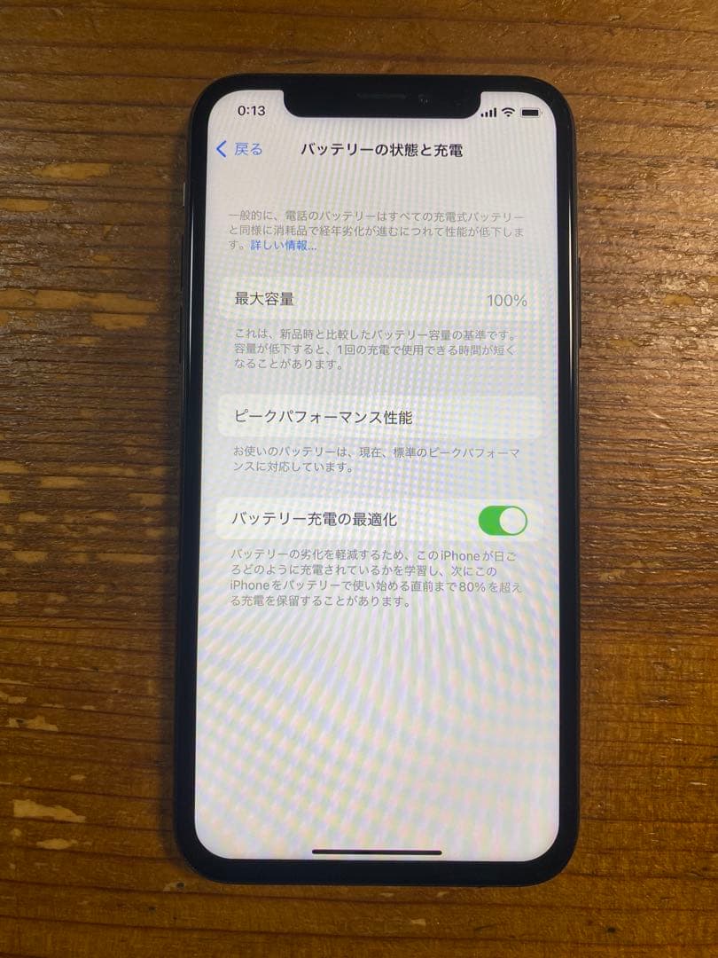 iPhone X space gray 256GB SIMフリー