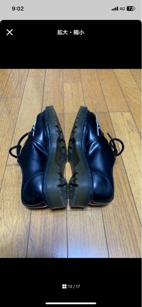 【本日11時まで限定価格】ドクターマーチン ラムジー　ラムジークリーパー