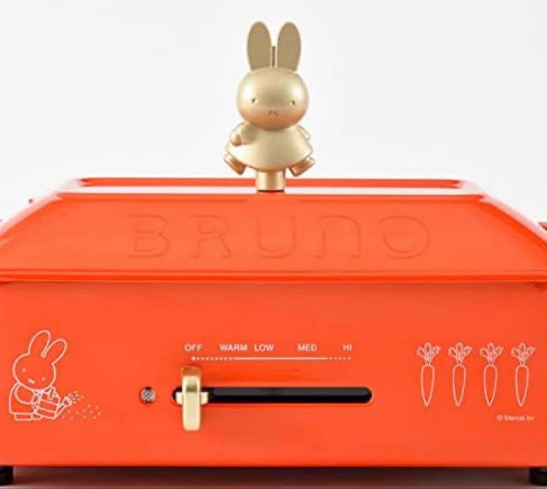 新品　未使用　BRUNO ホットプレート