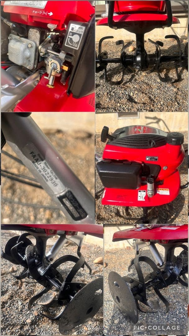 ホンダ管理機 耕うん機 F220 New イエロー 培土器 付き　動作確認済み！