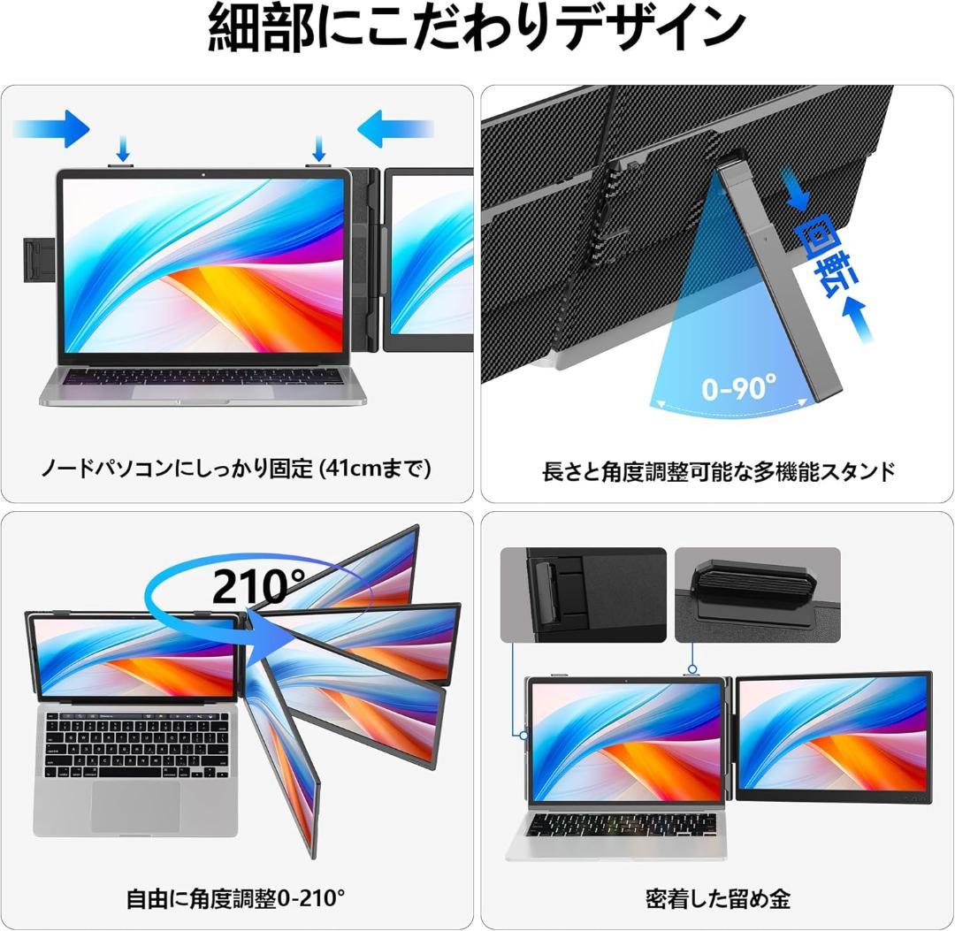 デュアルモニター 14インチ FHD 1080PノートPC13-17インチ対応