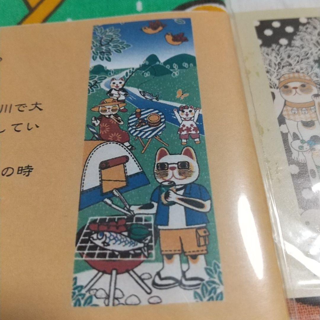 ヤギセイ手ぬぐい 招き猫