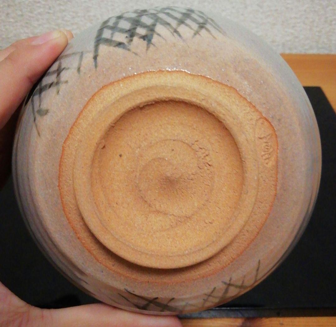 宮川香雲作　絵唐津　綱手　茶碗　共箱　共布　茶道具