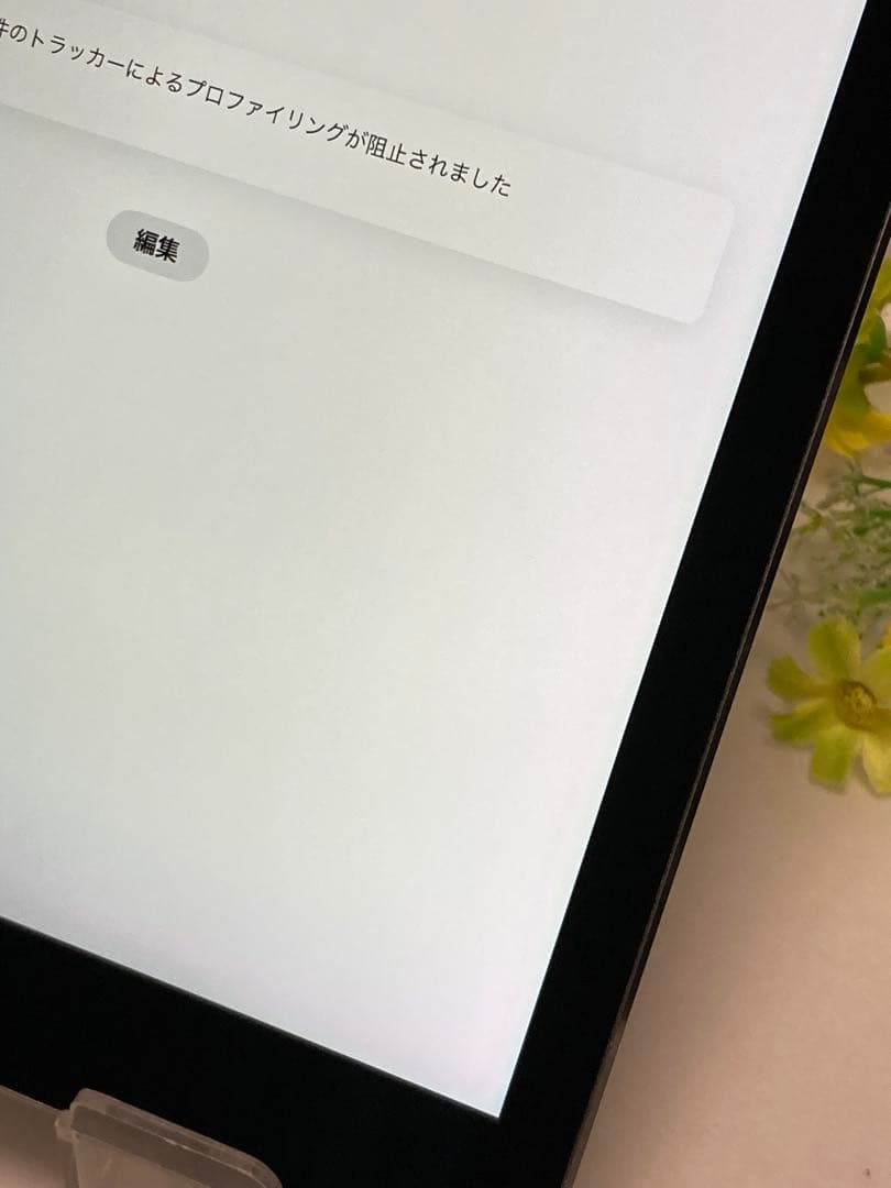 Apple iPad Pro (9.7インチ) 128GB MLMV2J/A⭐️