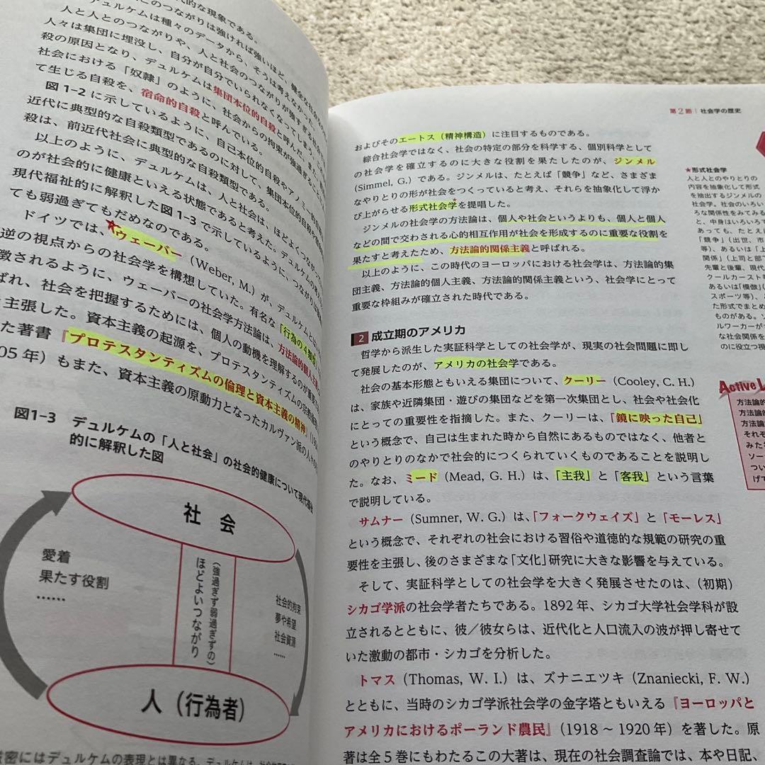 最新社会福祉士養成講座　精神保健福祉士養成講座　１９冊