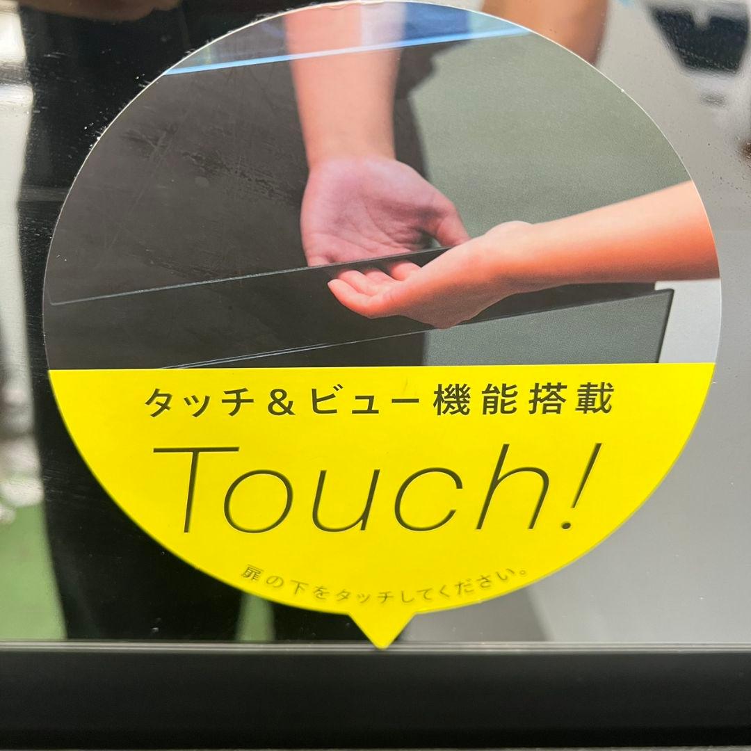 379 ミミック