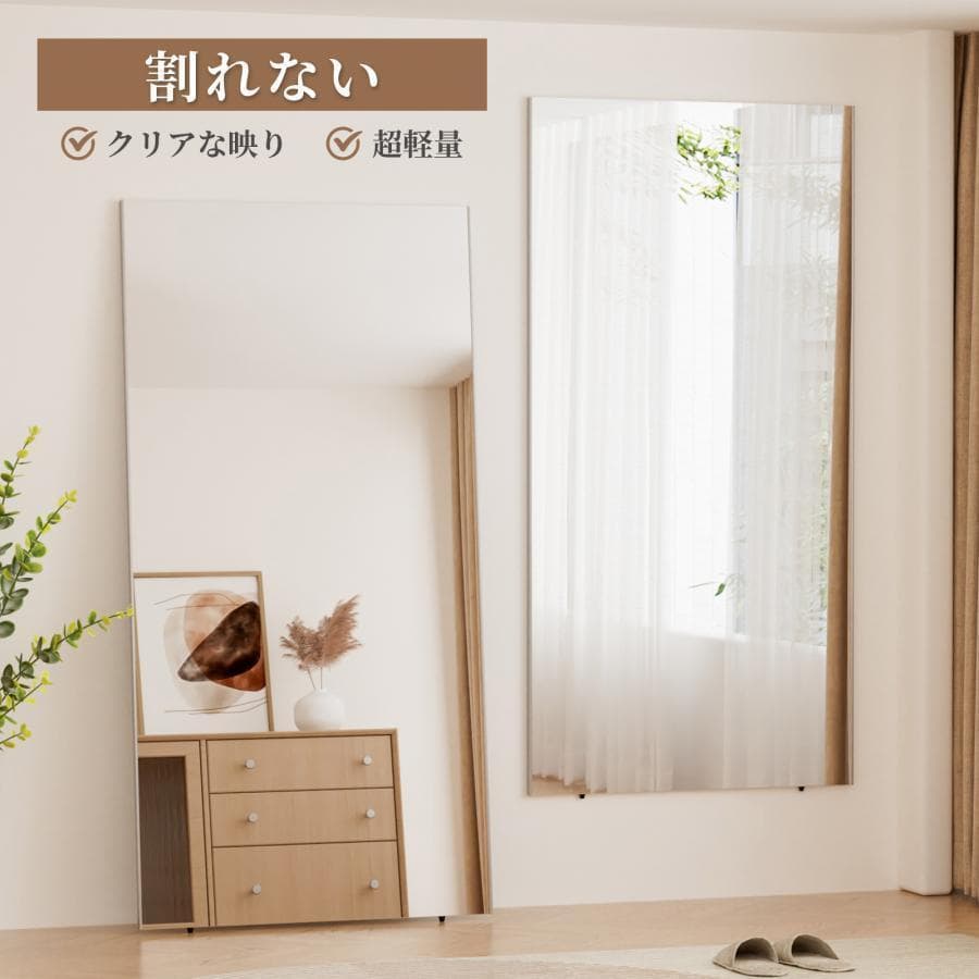 フィルムミラー 全身鏡 幅80cmx160cm 割れない鏡 壁掛け GOLD 金
