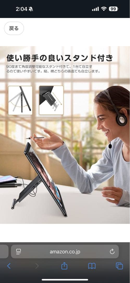 EVICIV モバイルモニター タッチパネル 15.6in モバイルディスプレイ