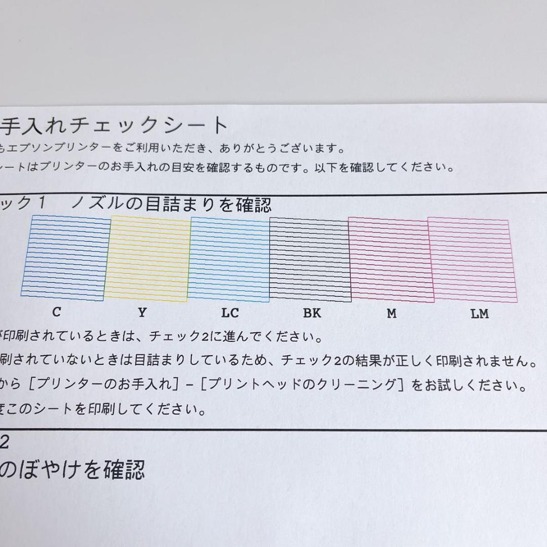 【★すぐ使えるセット★】EPSON EP-714A プリンター スマホ印刷