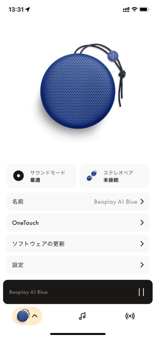Bang&Olufsen バング&オルフセン　Beoplay A1