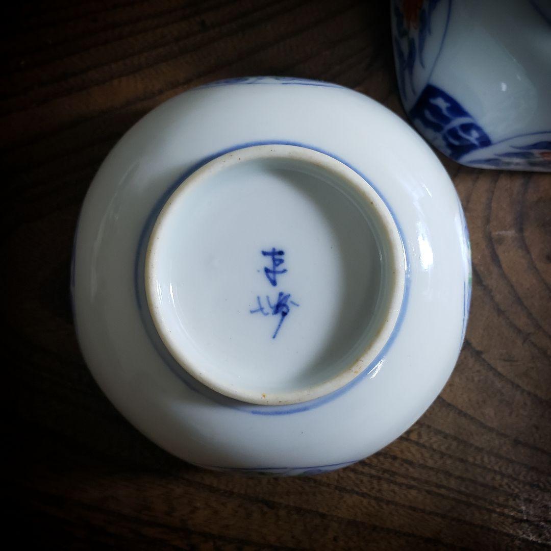 向付　角向付　小鉢　染付　色絵付　2客 古伊万里　明治　唐花　雲　内折　宝珠　銘