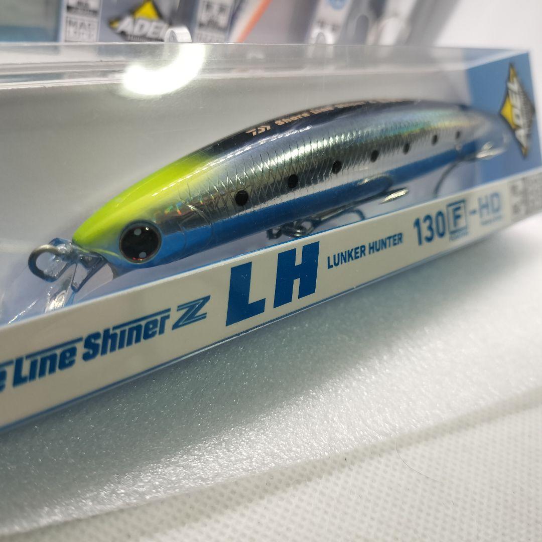 ダイワ ショアラインシャイナーZ LH 130F-HD ルアー 5個セット
