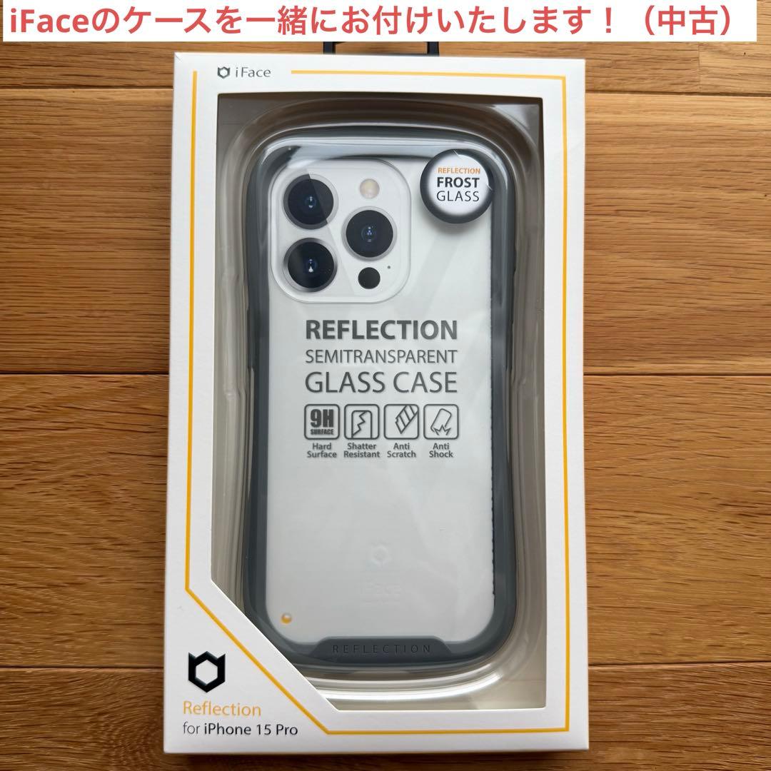 【美品】iPhone 15 Pro 256GB ナチュラルチタニウム 残債なし