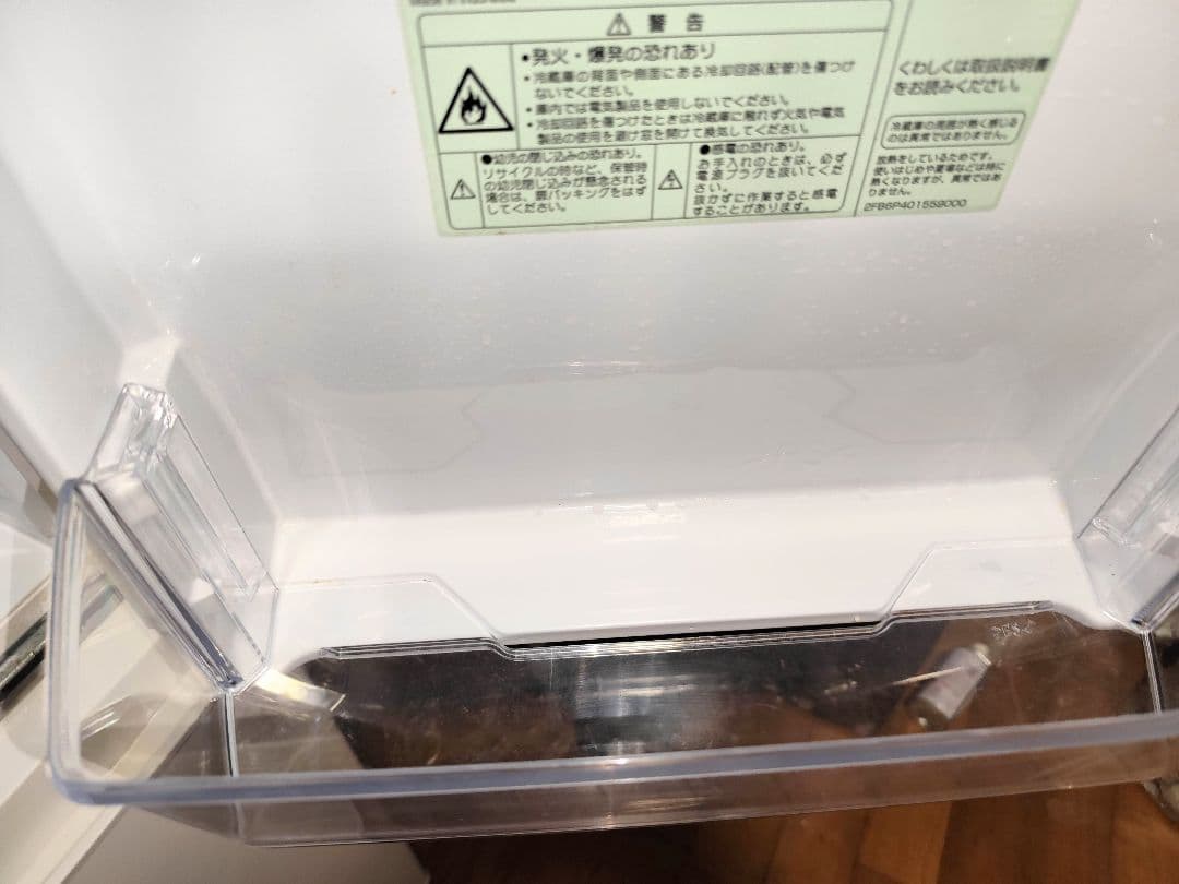 2019年製 冷蔵庫（126L）近隣配送無料＋保証＋設置込