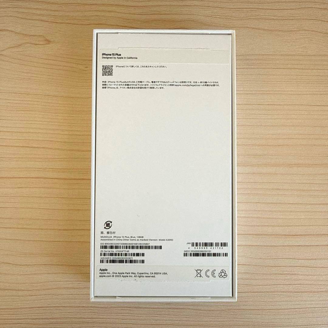 iphone15プラス