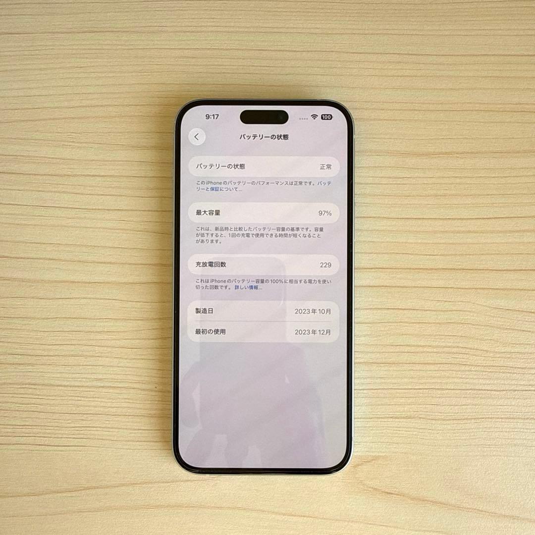 iphone15プラス