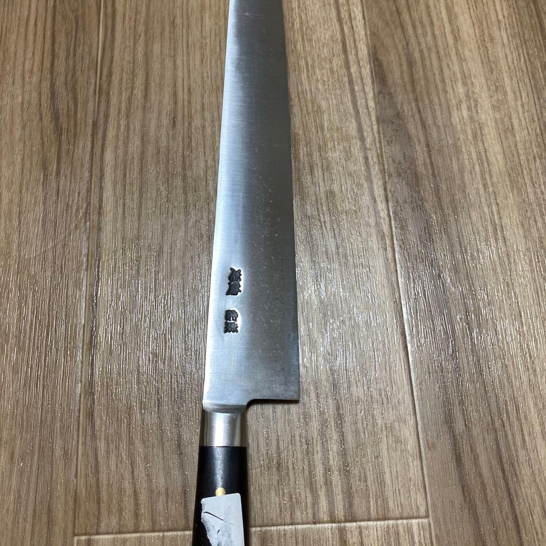 筋引き　包丁　刃渡り尺一