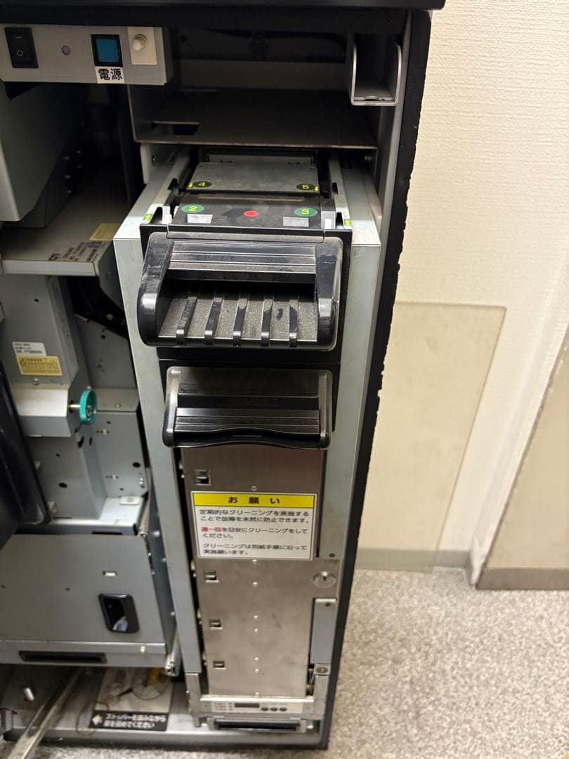 TERASOKA 釣銭機