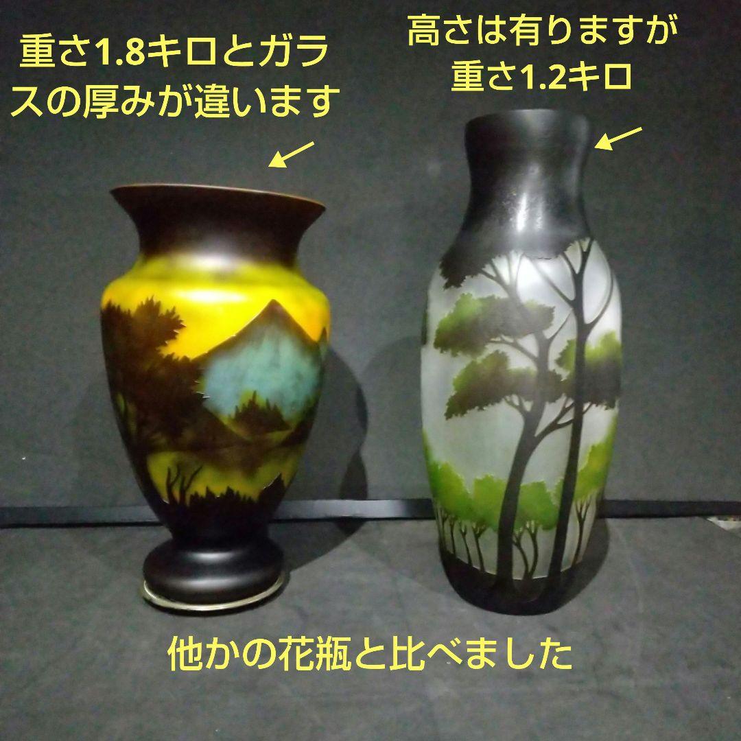 エミ―ルガレ 風景図 花瓶 アンティーク 被せガラス 西洋美術 ガラス工芸品