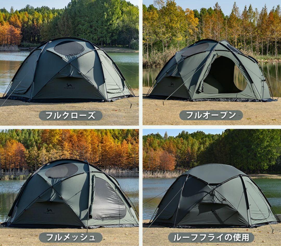 トモウント　ドームテント　TCドームテント