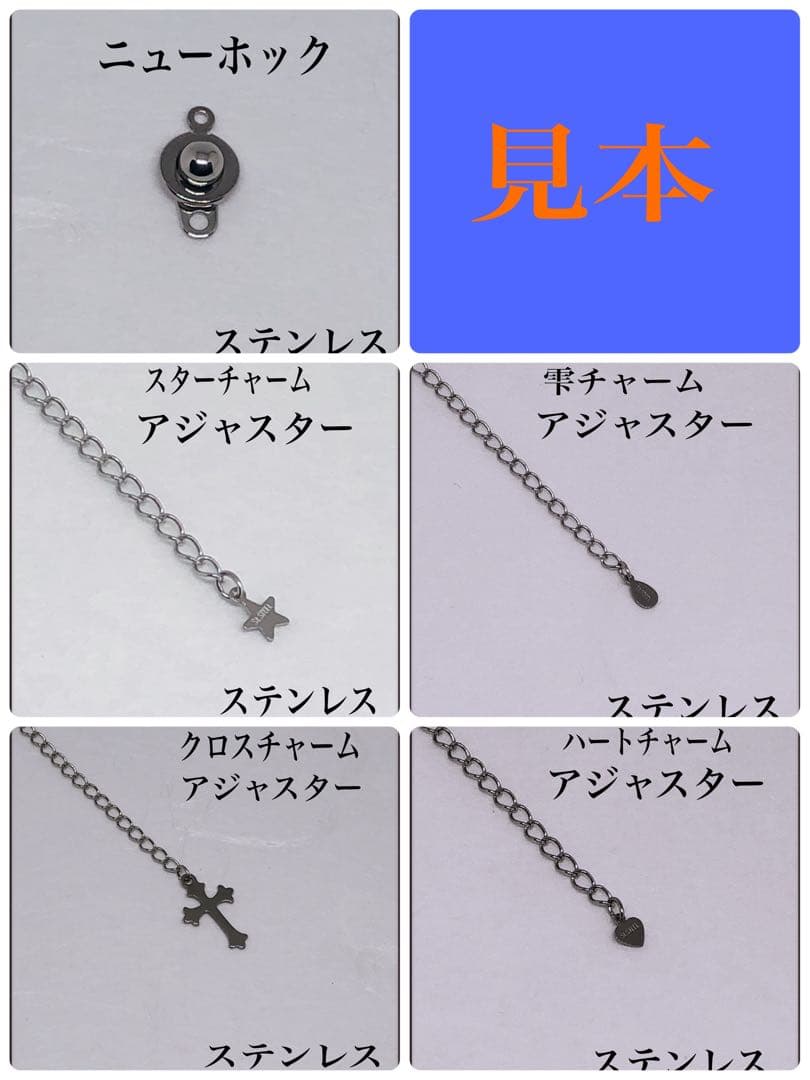 AAAモリオンスターカット8mmネックレス65cm＋アジャスター5cm 黒水晶