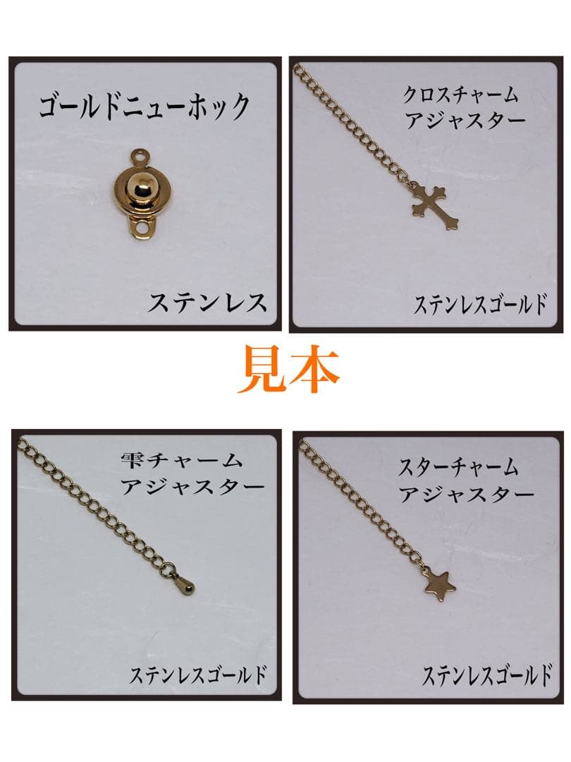 AAAモリオンスターカット8mmネックレス65cm＋アジャスター5cm 黒水晶