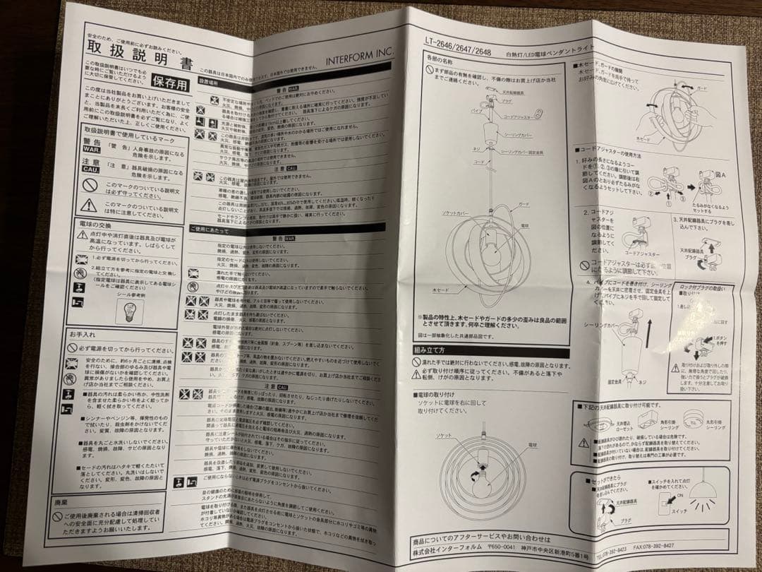 ペンダントライト＋フィラメント電球60W