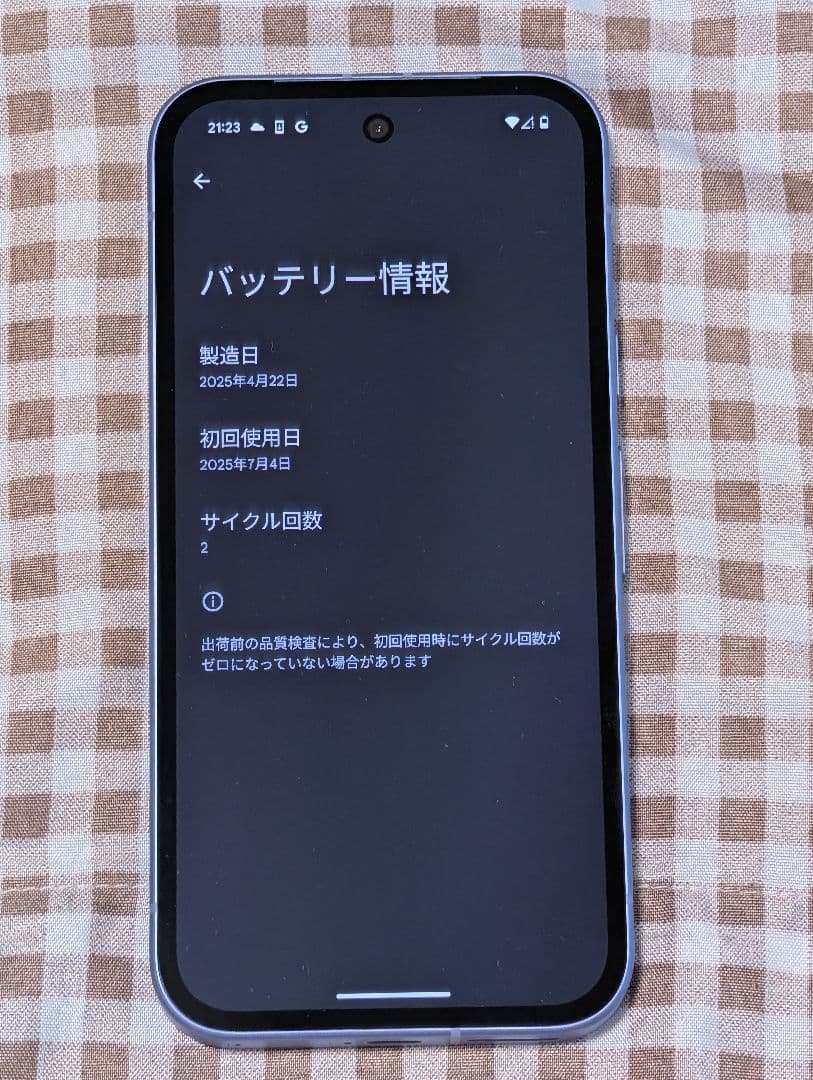 Google pixel 9a アイリス docomo SIMフリー 本体