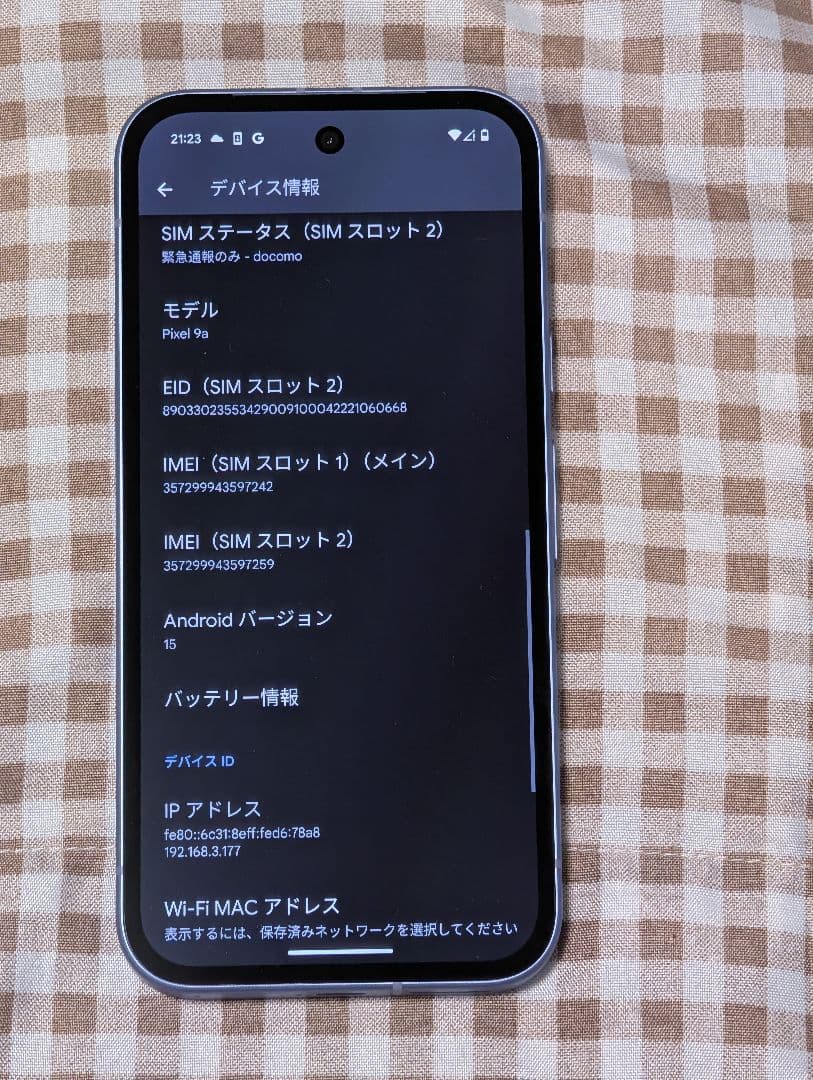 Google pixel 9a アイリス docomo SIMフリー 本体