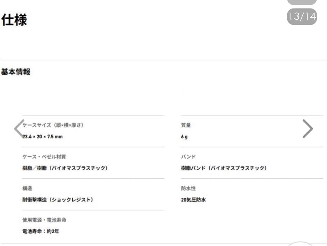 G-SHOCK DW-5600nanoブラック新品未使用 保証書 付属品全て有