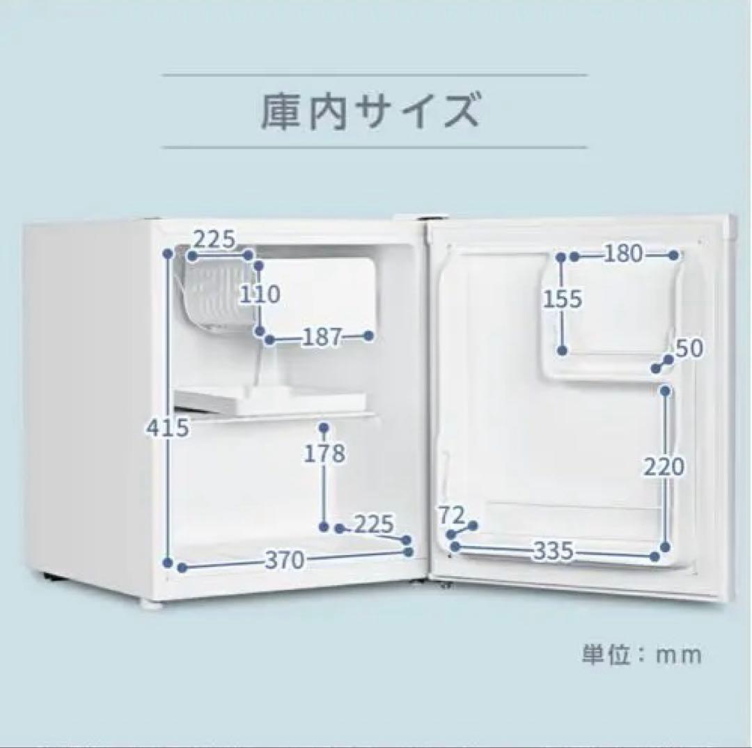 【未使用品】MAXZEN 冷蔵庫 47L JR047HM01W
