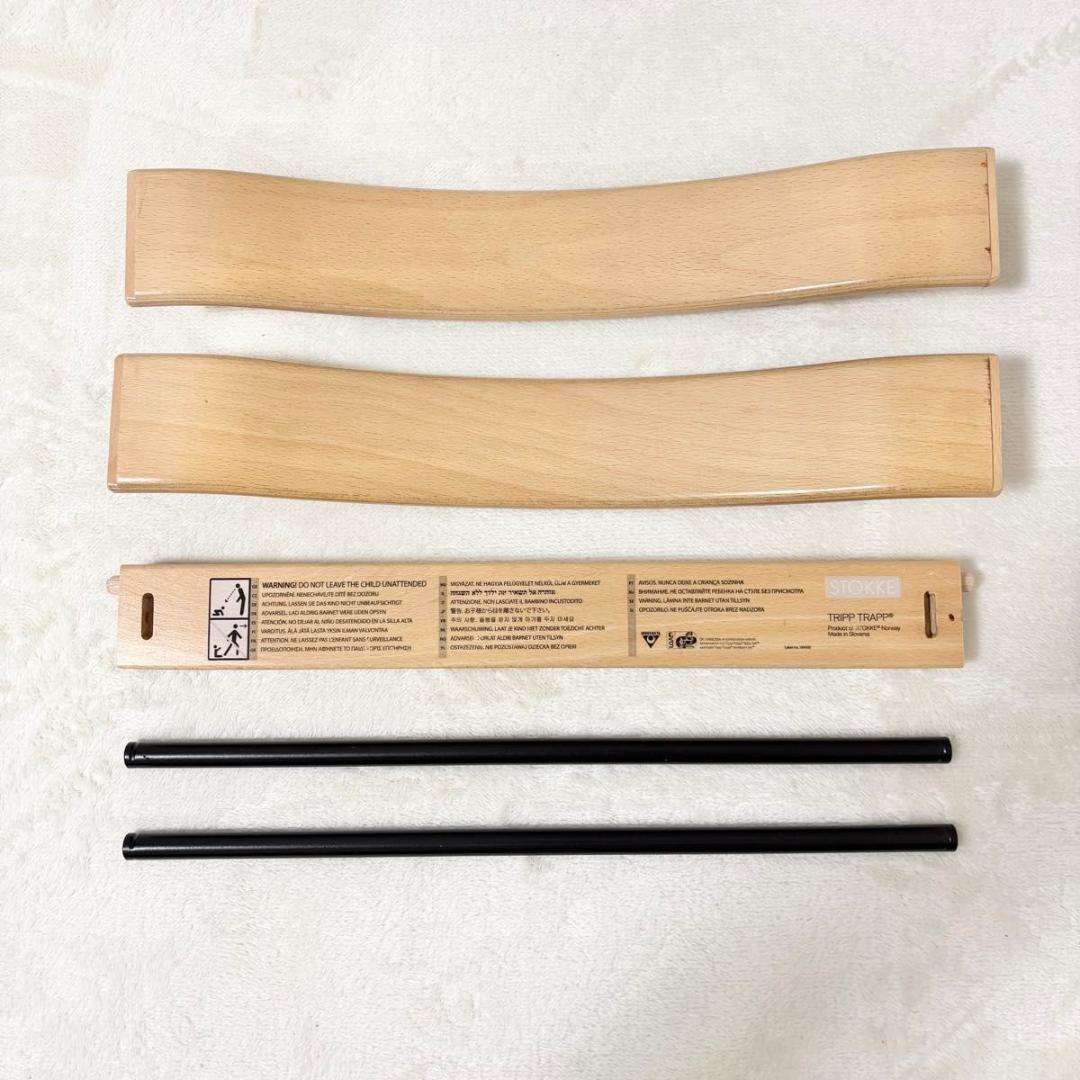 ストッケ トリップトラップ ナチュラル TRIPP TRAPP STOKKE