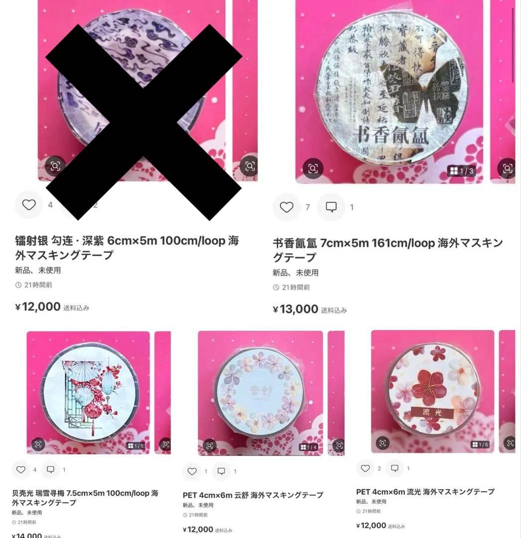 ccレモン