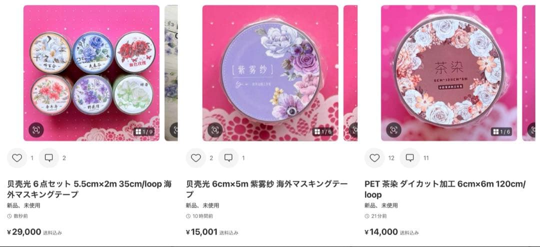 ccレモン