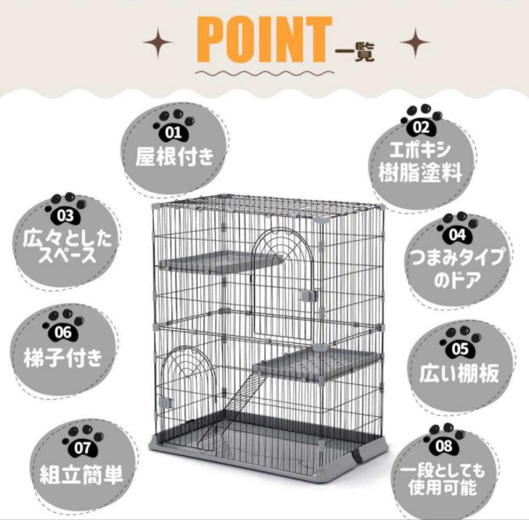 新品　キャットケージ　キャットゲージ　猫用品　ケージ　ペットケージ　ホワイト