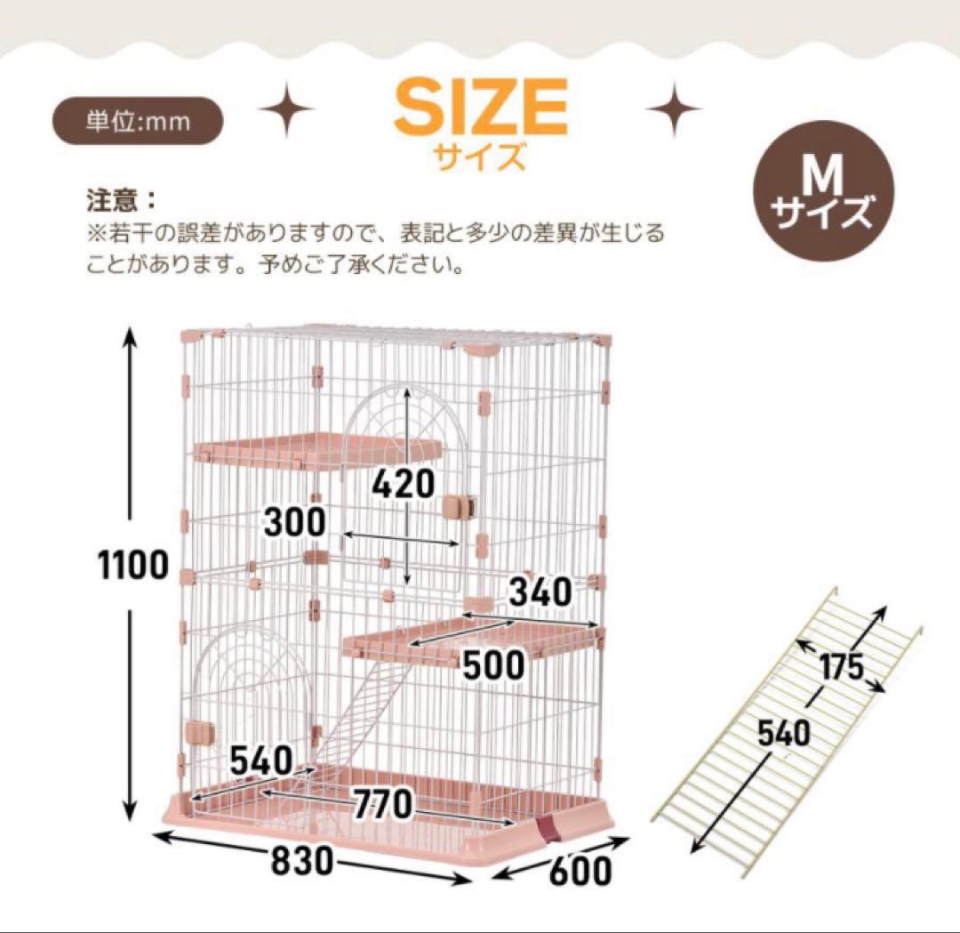 新品　キャットケージ　キャットゲージ　猫用品　ケージ　ペットケージ　ホワイト