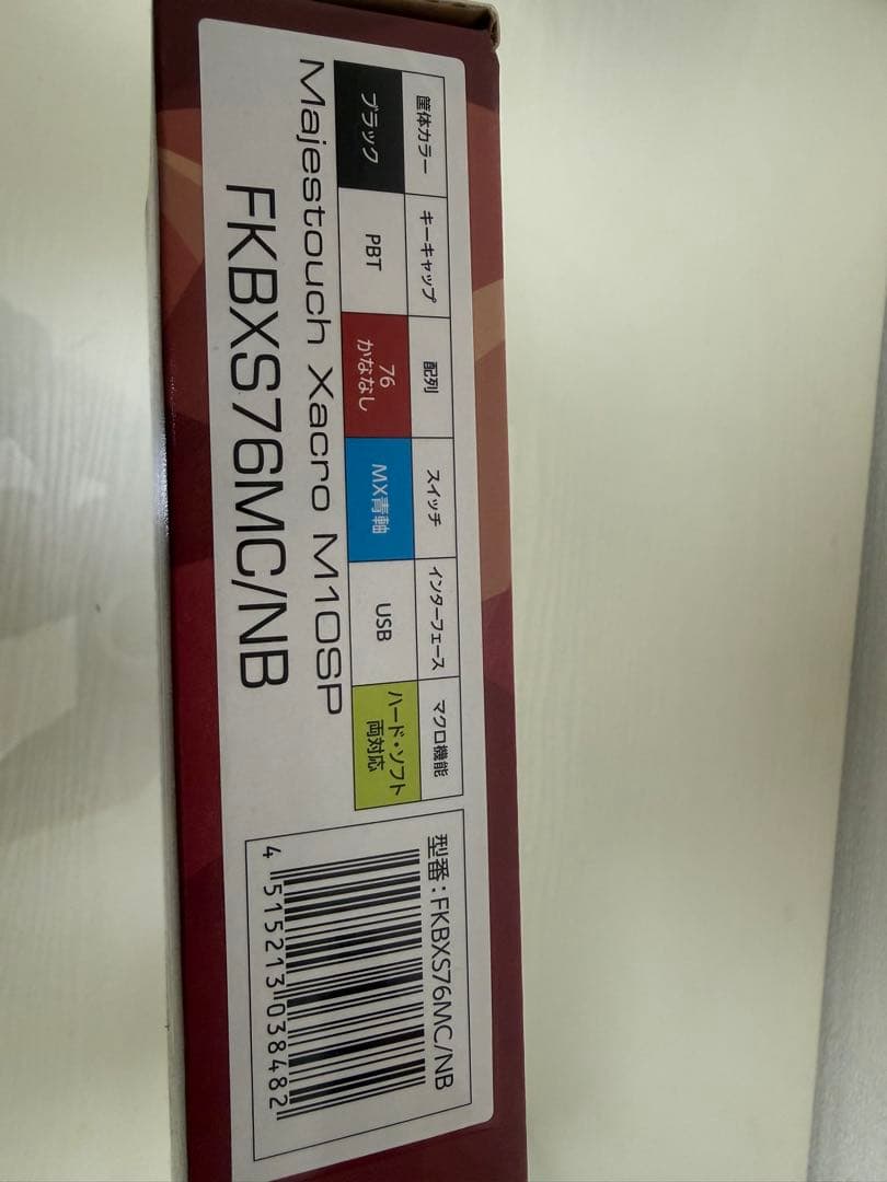 FILCO Majestouch Xacro M10SP 76JP 青軸