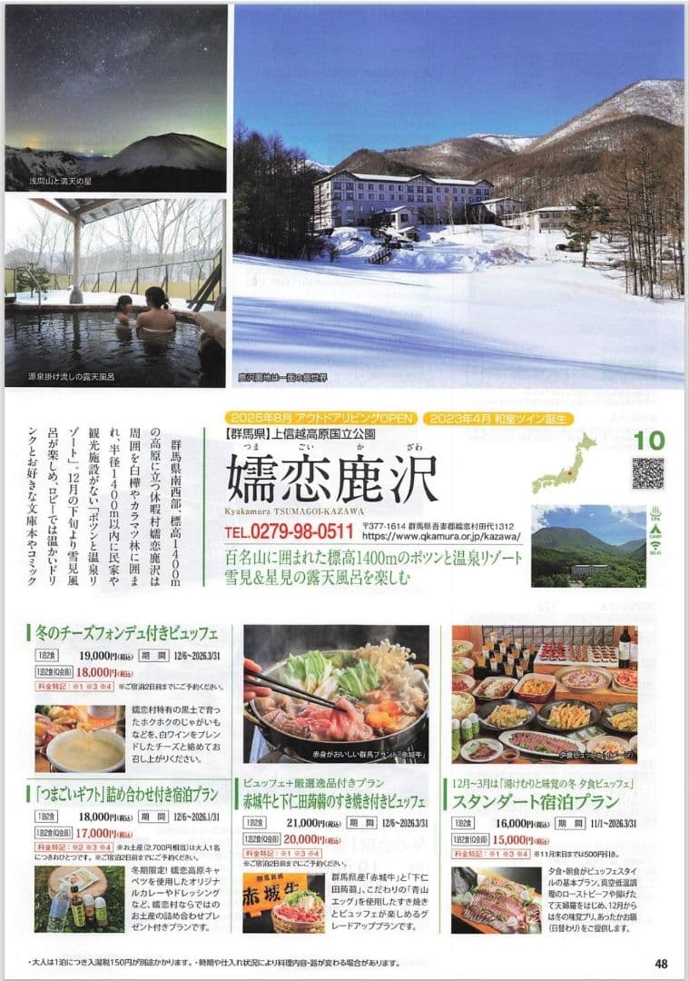 たまった書類を一気にスキャン 富士通 ScanSnap iX1500（白）