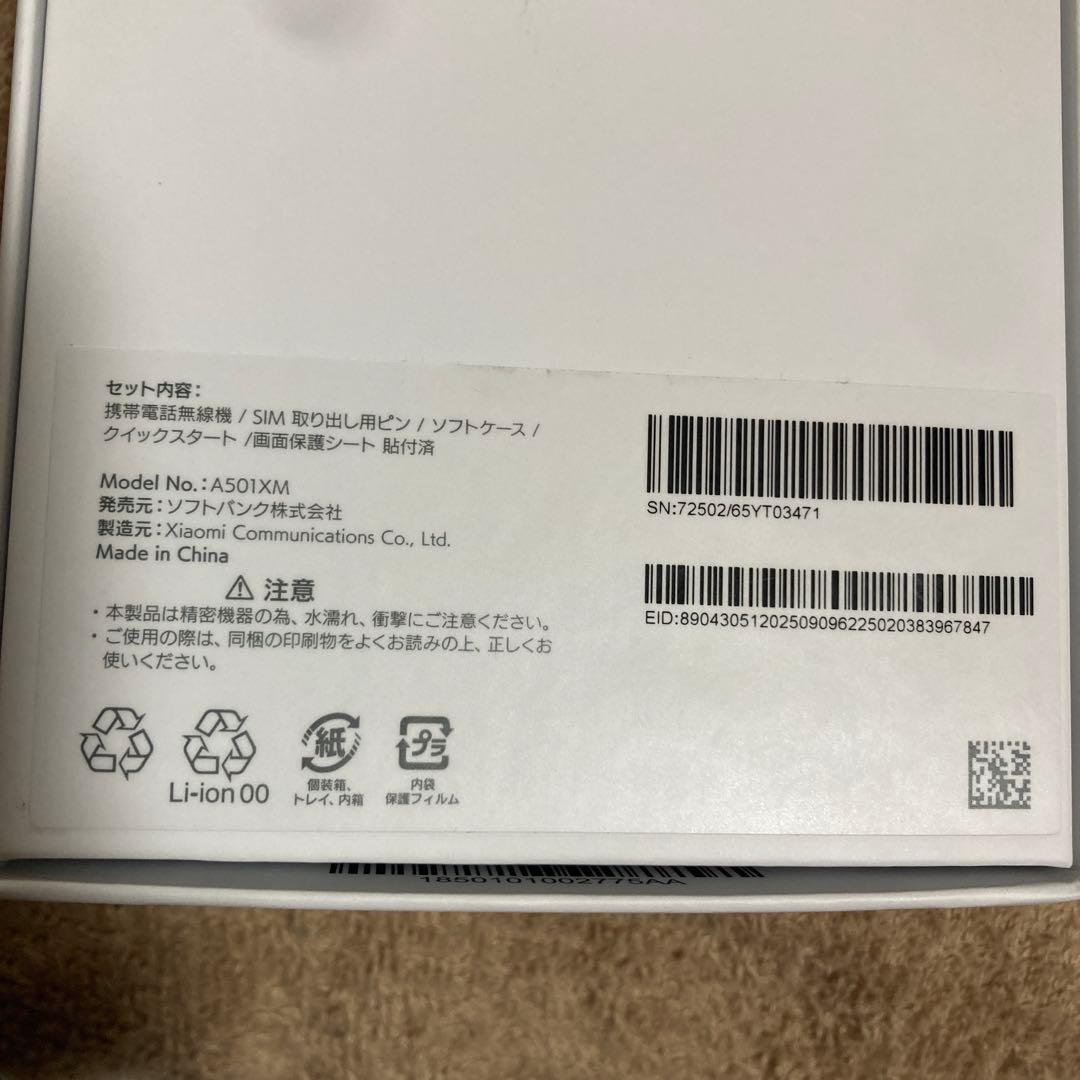 REDMI 15 5G◆1台◆ミッドナイトブラック◆新品未使用◆2台購入希望対応