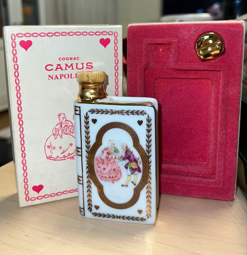 カミュコニャックAfter the bath & Napoleon