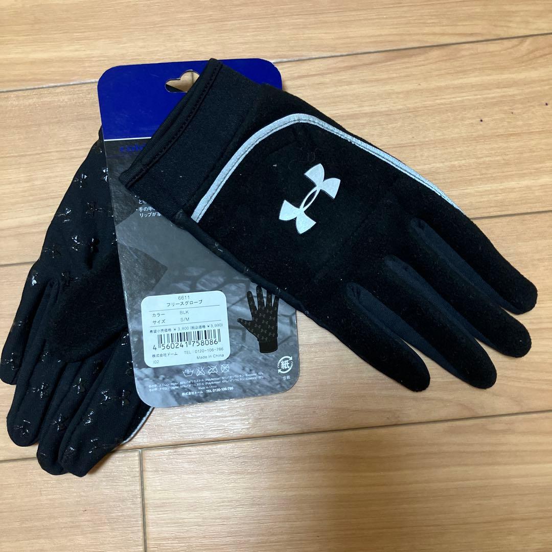 野球グッズ14点まとめ売り