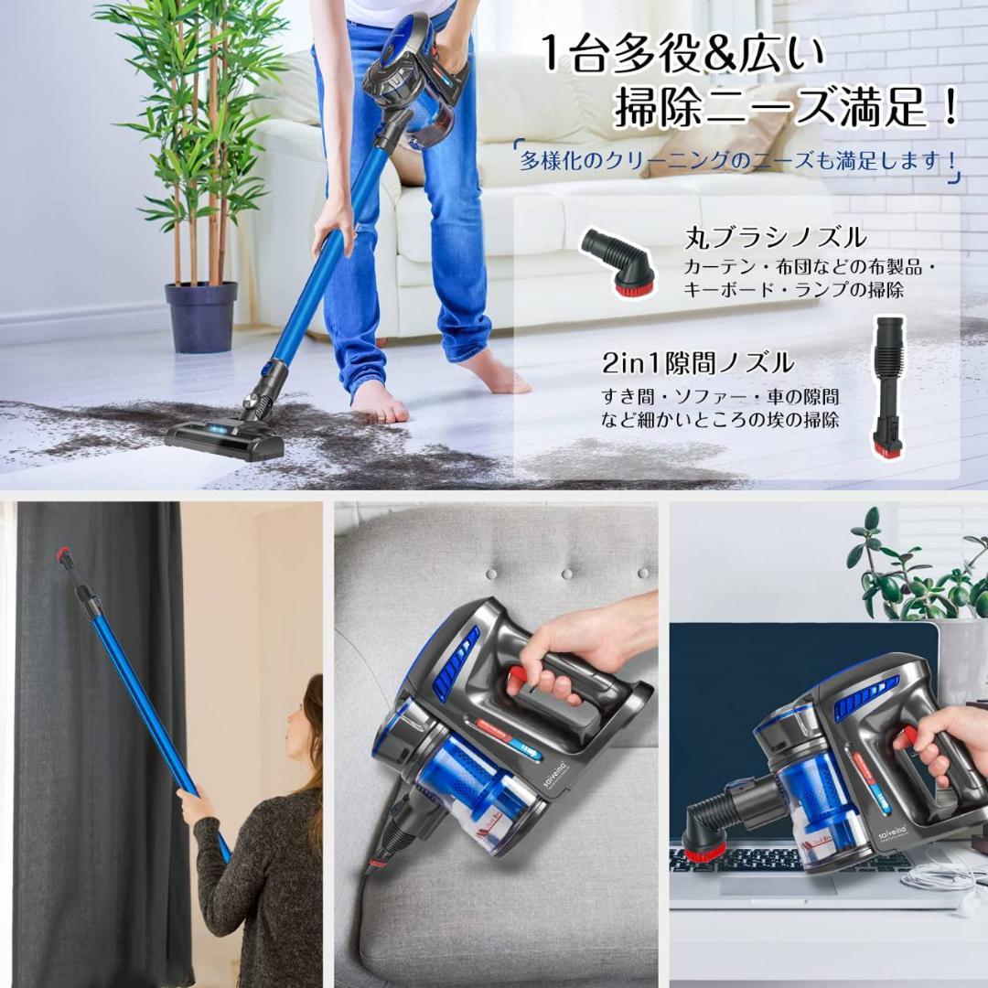 超強力吸引のサイクロン式コードレス掃除機