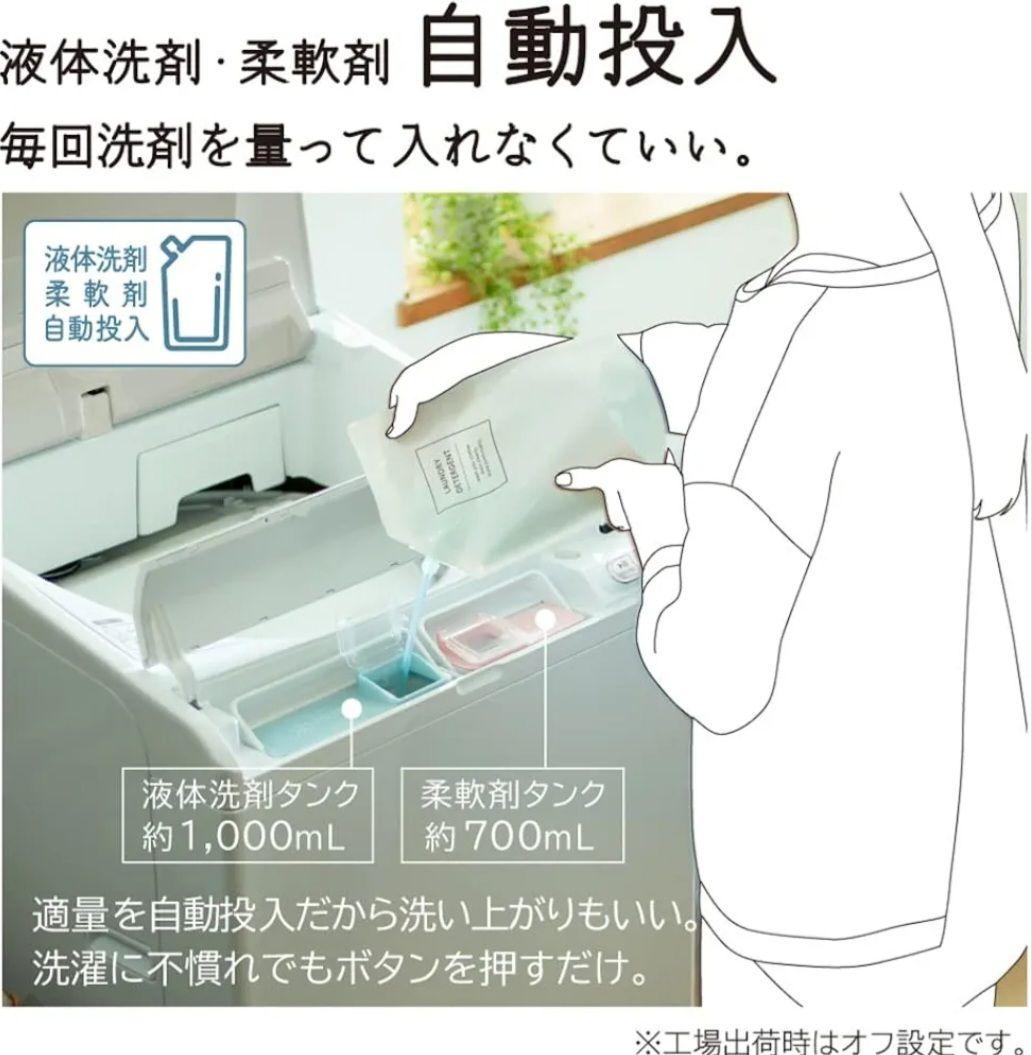 縦型洗濯乾燥機 ビートウォッシュ 洗濯12.0kg 乾燥6.0kg ヒーター乾燥