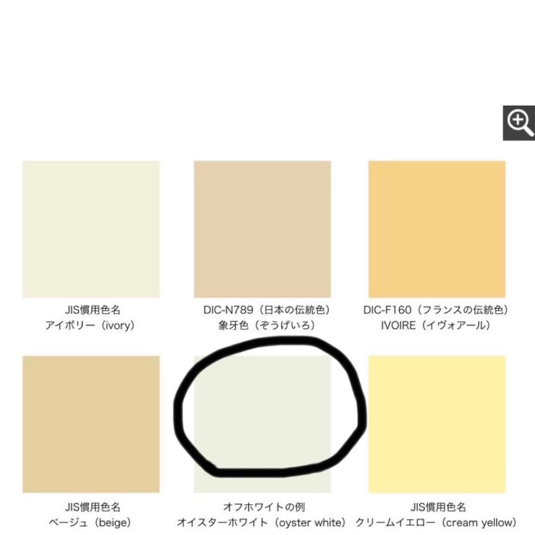 カーテン 240cm 2枚 日本製