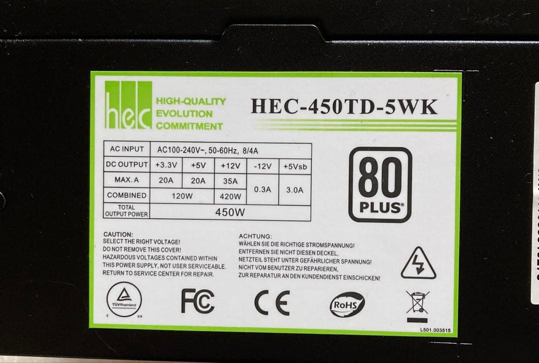 マザーボード 450W電源 メモリ等セット