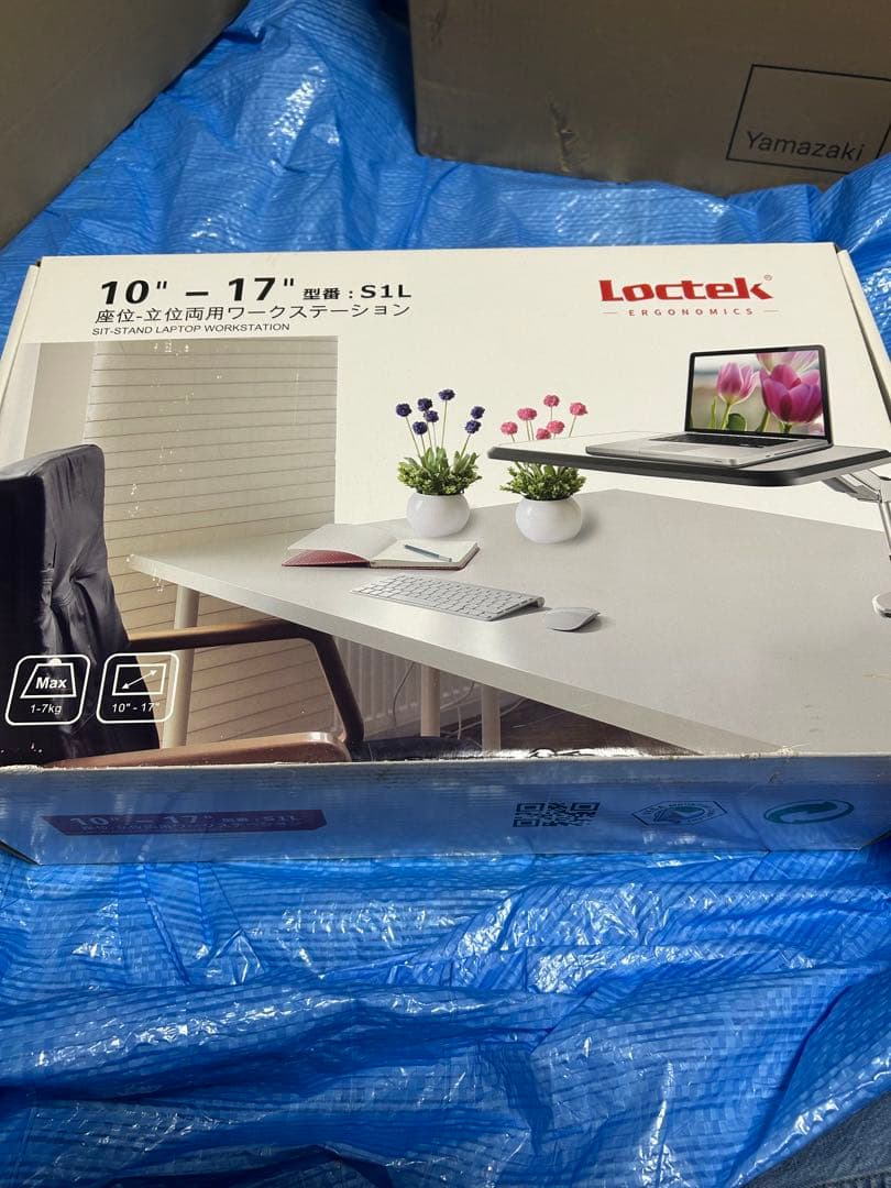 Loctek ガス圧式ノートパソコンアーム