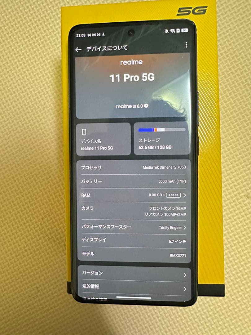 スマートフォン本体 realme 11 Pro 5G
