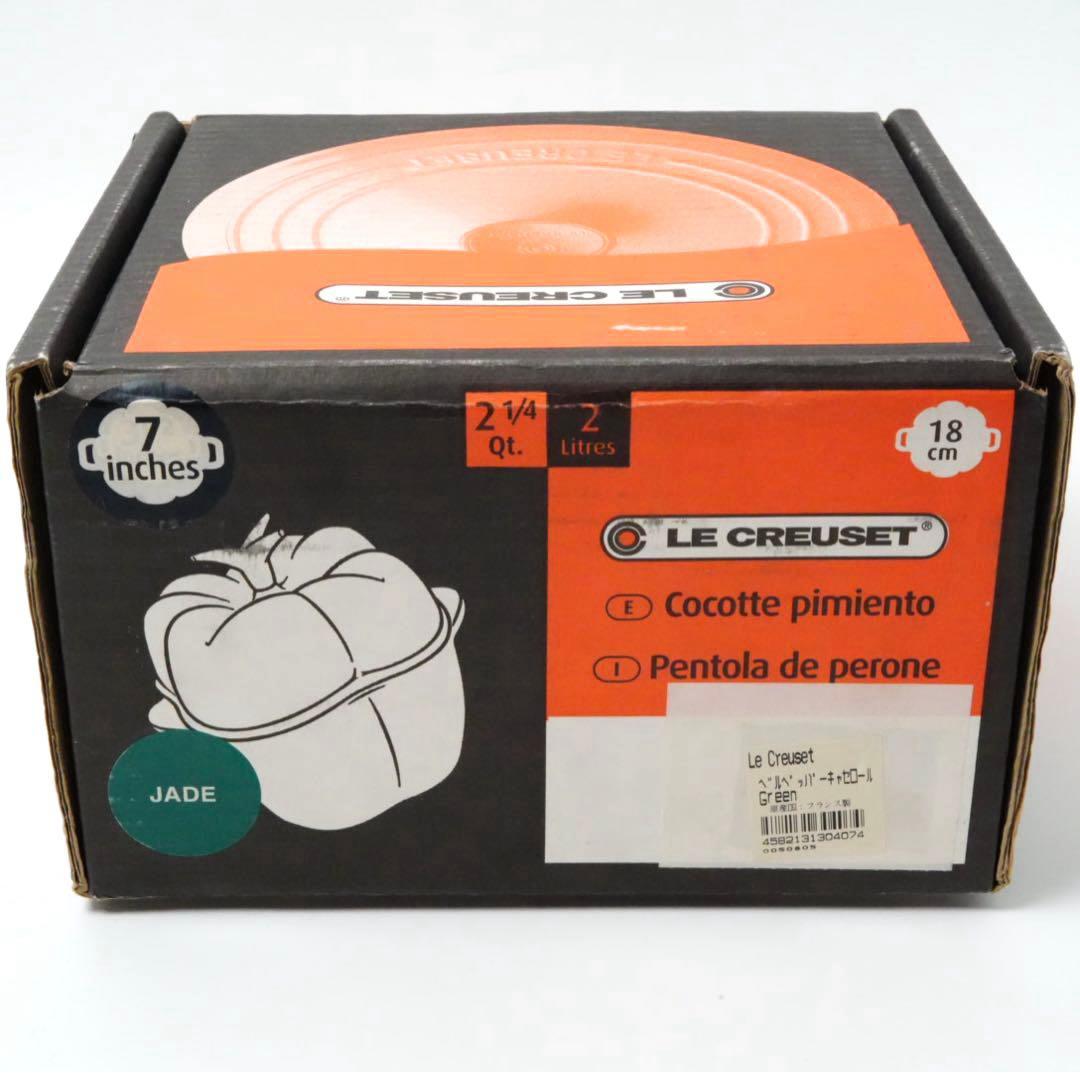 【未使用】LE CREUSET　ピーマン ココット ジェイド グリーン 18cm